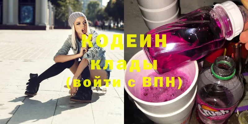 гидра ТОР  как найти закладки  Киренск  Кодеиновый сироп Lean Purple Drank 