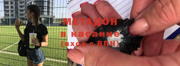 метадон Богородск